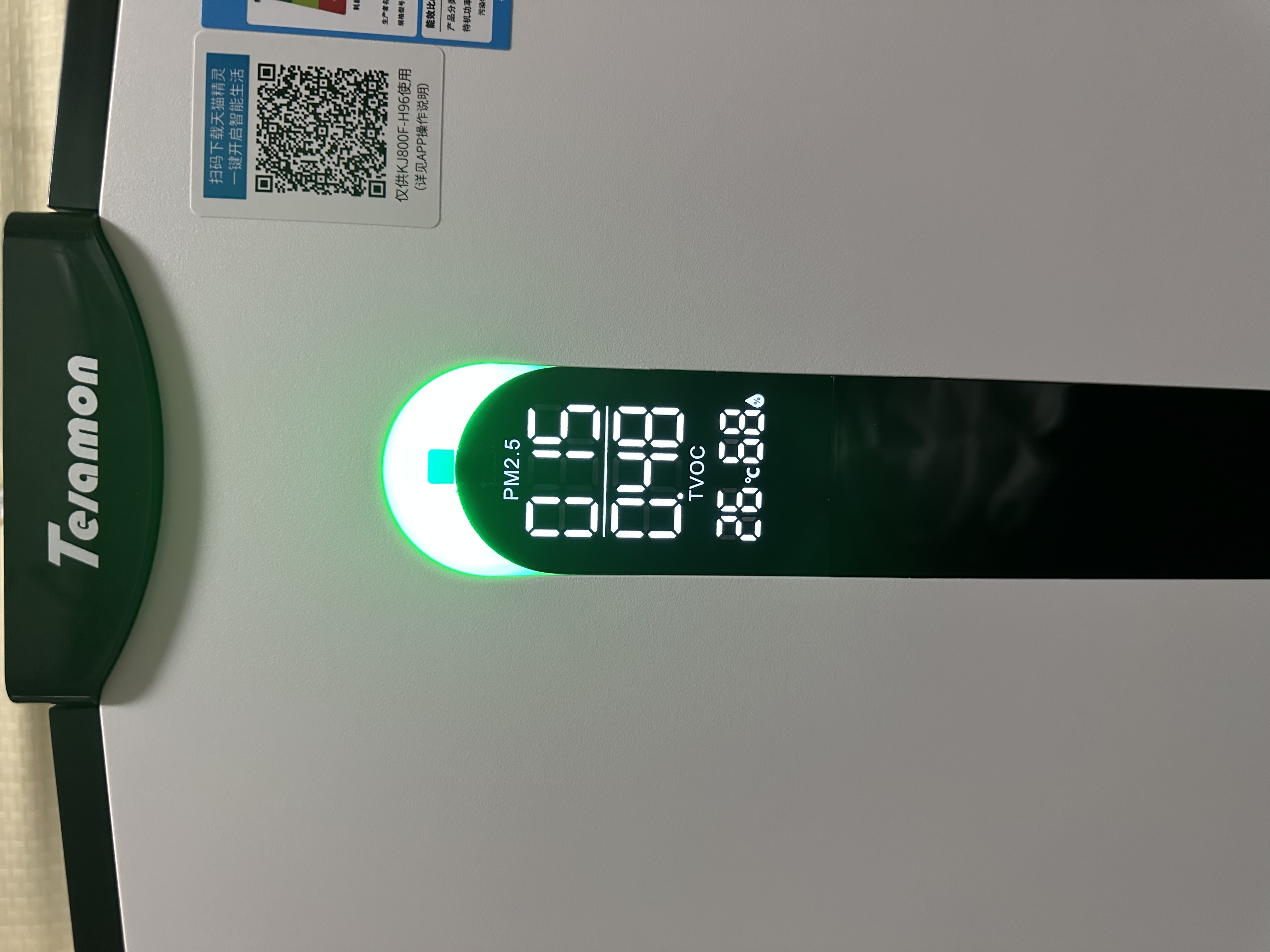 Telamon泰拉蒙H95甲醛空气净化器家用去甲醛细菌TVOC雾霾异味除过敏原负离子空气净化机 H96除菌消毒 实拍图
