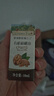 爷爷的农场有机核桃油食用油10ml 尝鲜装热炒油凉拌辅食油 赠婴幼儿宝宝食谱 实拍图