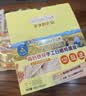爷爷的农场高钙铁锌手工日晒鸡蛋面480g 用黄天鹅鸡蛋 宝宝面条儿童挂面早餐 实拍图