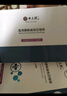 中三院静脉曲张弹力袜医用治疗型压力袜术后护小腿中老年春夏薄款男女 医用二级治疗型（中筒露趾） 黑色2XL码 参考体重150斤以上 实拍图