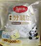 美丽雅保鲜袋40只拉链式自封袋大中号组合加厚冷冻冰箱收纳自封口分装袋 实拍图