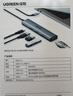 绿联Type-C拓展坞转HDMI扩展坞转接头USB多接口转换器通用雷电苹果MacBook mini华为电脑笔记本平板 实拍图