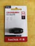 闪迪（SanDisk）64GB USB3.2 U盘 CZ550黑色 读速100MB/s 安全加密 数据恢复 学习办公电脑车载 高速大容量优盘 实拍图