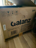 格兰仕（Galanz）变频微波炉烤箱一体机光波炉900瓦大功率速热家用23L大容量平板易清洁省电一级能效智能菜单烧烤 2026新升级彩膜BM1(S2) 实拍图