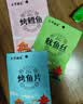 大洋船长烤鱼片鱿鱼丝20gX10袋山东青岛特产伴手礼即食干货海味零食礼包 实拍图