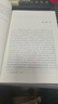 作为意志和表象的世界 实拍图