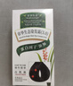 章华（SAVOL）生态染发霜栗子棕色植少量盖白物遮白染发膏染发剂自营端午节礼盒 实拍图