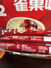 雀巢（Nestle）【樊振东同款】1+2原味低糖*速溶咖啡三合一冲调饮品90条1350g 实拍图