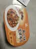 统一 开小灶 自热米饭 宫保鸡丁 271克 户外速食新老包装随机发货 实拍图