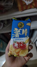 麦酥园 沙琪玛零食早餐面包饼干蛋糕点心无糖精休闲零食品办公室解馋4斤 实拍图