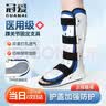 冠爱（GUANAI）医用踝关节固定支具小腿骨折石膏鞋足托脚踝扭伤护具跖骨胫腓骨 实拍图