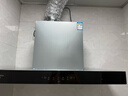 创维（Skyworth）【保价618】抽吸排油烟机家用欧式顶吸T型不锈钢大吸力上门安装以旧换新免拆洗挥手智控自清洗Y1RS 实拍图