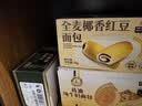嘟赴茯苓钙奶软雪饼独立包装健康零食养糕点点心胃中老年人零食912g 实拍图