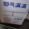 耶气满满柠檬椰子水电解质水果汁饮料0脂肪含膳食纤维小瓶整箱425ml*15瓶 实拍图