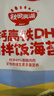 秋田满满肉松拌饭海苔碎114gDHA高钙高铁儿童0添加盐_享婴儿宝宝辅食谱 实拍图