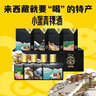 天佑德青稞酒52度小黑125ml*4瓶小瓶白酒青稞酒青海特产小酒 52度 125mL 4瓶 【大美西藏】 实拍图