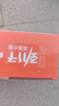 劲仔深海小鱼 香辣味 300g/盒 20包  鱼仔鱼干海味零食 实拍图