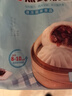 广州酒家黑叉烧包337.5g*2 18个 早餐半成品广式早茶点心包子食品生鲜端午 实拍图