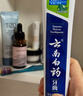 云南白药 益生菌牙膏套装 清新护龈牙膏6支500g+环保购物袋 实拍图