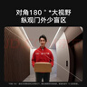 小米智能猫眼2 监控家用摄像头可视门铃300万高清夜视无线远程对讲视频通话智能室内室外儿童摄像机 实拍图