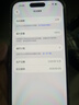 Apple/苹果 iPhone 17 256GB 黑色 支持移动联通电信5G 双卡双待手机 实拍图