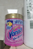 渍无踪（Vanish）爆炸盐衣服去污去黄增白去渍神器婴儿可用儿童衣物彩漂粉470g 实拍图