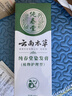 纯春堂云南本草染发膏天然染发剂纯植物盖白头发无刺激不沾头皮一梳男女 实拍图
