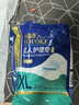 永福康成人护理垫 XL20片 尺寸80*90cm 婴儿孕产妇床垫老人一次性隔尿垫 实拍图