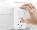 公牛（BULL）定时插座/防过充倒计时定时器/无线插头1位5孔  GND-7 实拍图