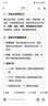 统一小浣熊 滋滋烤肉味干脆面 35g*30包 整箱装儿时美食干脆面方便面 实拍图