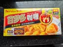 好侍（HOUSE）百梦多咖喱块 原味100g*2/200g随机发 日式块状咖喱调味料4-8人份 实拍图
