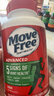 Move Free益节氨糖软骨素钙片绿瓶120粒 维骨力成人中老年人美国原装进口 实拍图
