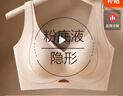 草本初色内衣女粉底液隐形防外扩聚拢收副乳内衣新款文胸七夕情人节礼物 实拍图