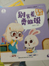 宝宝巴士jojo点读绘本图书宝贝赳赳儿童绘本宝宝点读书1-3岁幼儿园读物婴幼儿启蒙童书双语识字认知书本立体百科全书有声阅读早教发声故事书籍安全认知大百科睡前故事果冻贴纸书漫画安静触摸书点读笔可用不含笔 实拍图