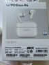 OPPO Enco R4 真无线耳机  实拍图