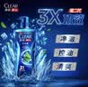 清扬（CLEAR）男士洗沐套装冰凉沐浴露600g+清爽控油型洗发水500g 实拍图