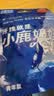 小鹿妈妈品质细滑牙线棒牙签家庭装超细牙线棒30支 实拍图