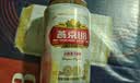 燕京啤酒【新日期】U8小度酒8°P 330ml*24听 整箱装 现货热卖 实拍图