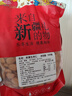 疆瀚新疆甜杏仁500g原味生甜杏仁新疆特产无壳杏仁坚果可打豆浆煮粥 新疆甜杏仁【无壳】500g*2袋 实拍图