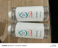 京东京造 75%酒精喷雾家庭装500ml*2瓶 酒精消毒液居家儿童办公抑菌 实拍图