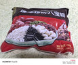 五芳斋 速冻珍味八宝粽 100g*5只 嘉兴粽子甜粽端午粽子早餐食品 实拍图