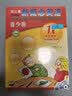 新概念英语青少版第1级 学生用书＋练习册（点读版 套装共4册 附MP3光盘2张、DVD光盘2张） 实拍图