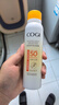高姿透明防晒喷雾120mlSPF50+PA++++防水防汗美白防晒军训户外便携 实拍图