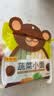 陈克明面条 儿童蔬菜杂粮280g*2包 不添加食用盐儿童营养面条 实拍图