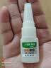 饰品用油性原胶 强力胶万能胶 适用塑料金属木材玻璃等 油性胶水 油性原胶20g带滴管1支 实拍图