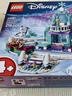 乐高（LEGO）积木机械组42227 吉普牧马人SUV男女孩儿童玩具生日礼物家居摆件 实拍图