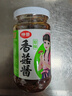 仲景 原味香菇酱230gx6瓶 拌饭拌面夹馍下饭酱菜蘑菇调味酱 实拍图