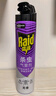 雷达（Raid）杀虫剂喷雾灭蚊喷雾600ml（无香型）杀虫剂家用室内灭蟑螂蚁苍蝇 实拍图