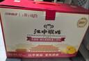 江中猴姑无糖猴头菇养胃酥性饼干中老年人营养食品端午礼盒送长辈540g 实拍图