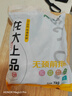 龙大肉食国产猪排骨块净重2斤 猪排骨 免切出口级排骨 猪肉 烧烤煲汤食材 实拍图